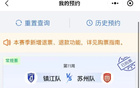 速查！已有人中签！